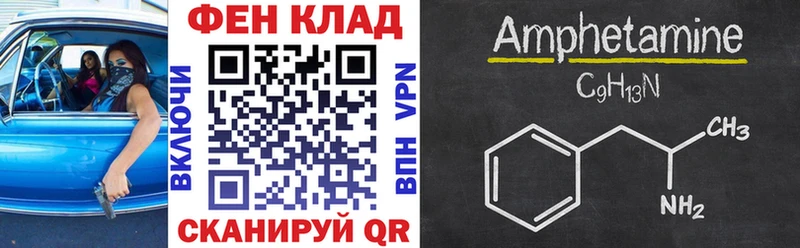 Amphetamine 97% Дорогобуж