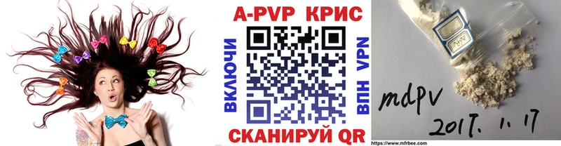 Альфа ПВП VHQ  Дорогобуж 