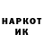 ГЕРОИН гречка TheNikespb