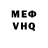 КЕТАМИН VHQ Fidan F.