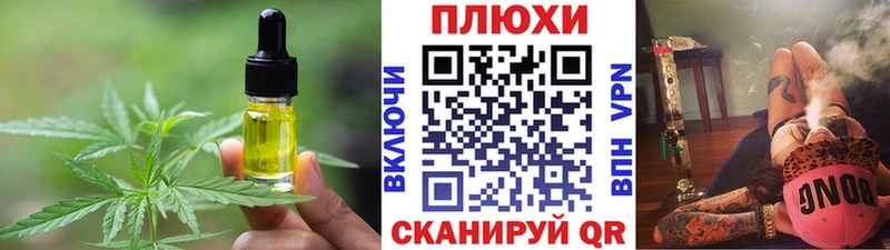 hydra онион  Дорогобуж  Печенье с ТГК марихуана 