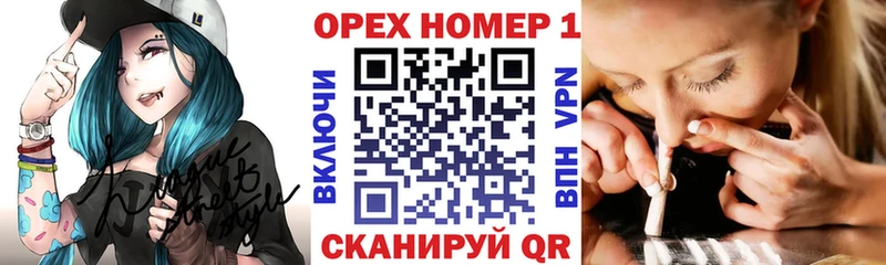 Кокаин 97%  blacksprut ССЫЛКА  Дорогобуж 
