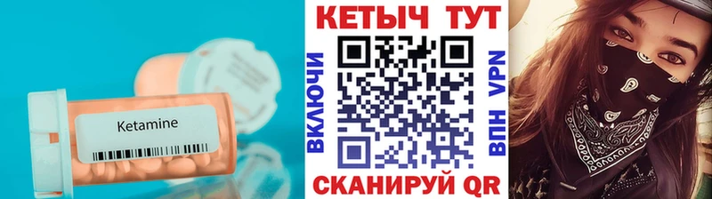 мега как зайти  Дорогобуж  darknet официальный сайт  КЕТАМИН VHQ 
