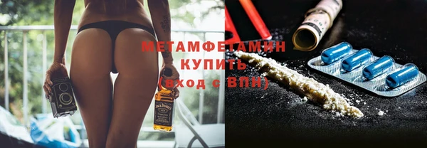 мяу мяу кристалл Алексин