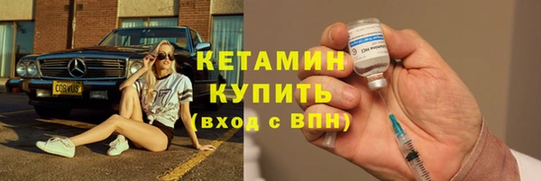 амф Армянск