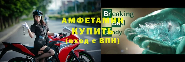 амф Армянск