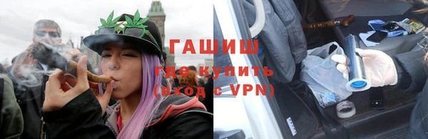 амф Армянск