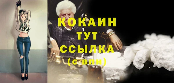 амф Армянск