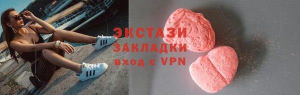 ALPHA-PVP Аркадак