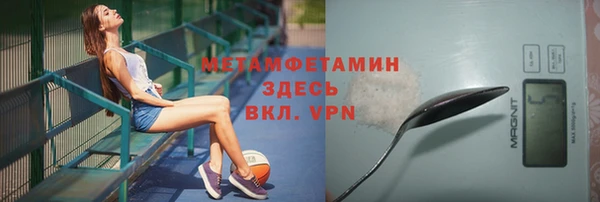мяу мяу кристалл Алексин