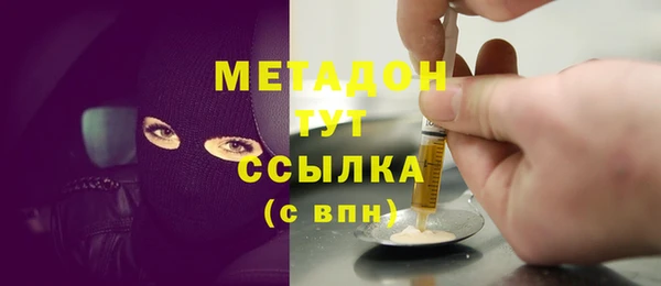 амф Армянск