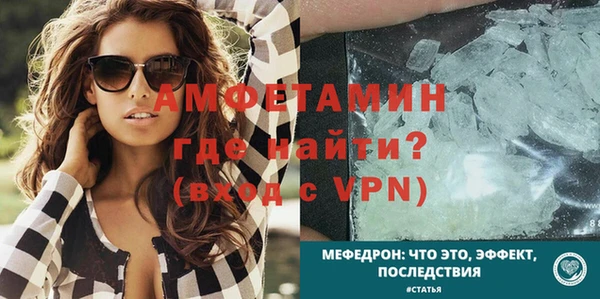 ALPHA-PVP Аркадак