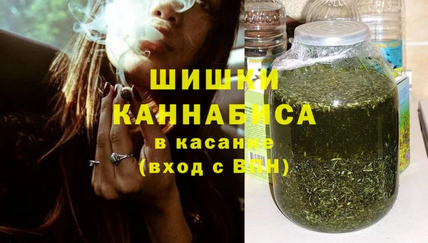 мяу мяу кристалл Алексин