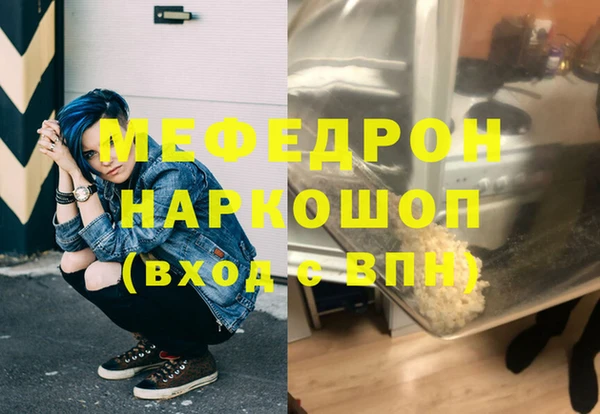 амф Армянск