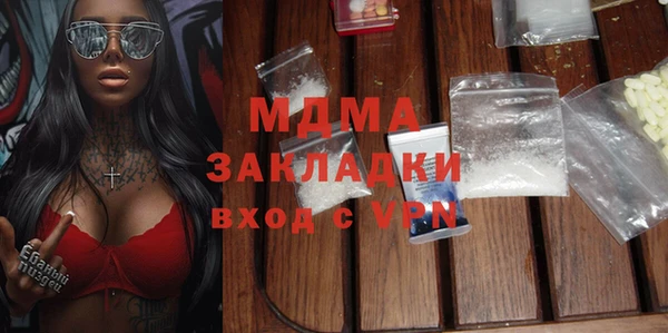 мяу мяу кристалл Алексин