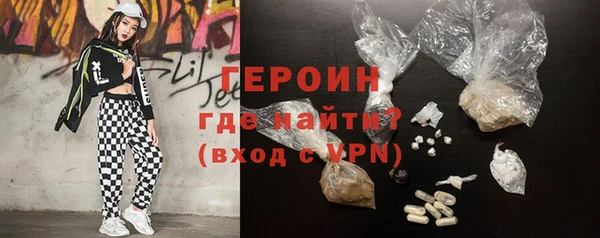 ALPHA-PVP Аркадак