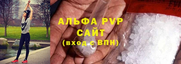 ALPHA-PVP Аркадак