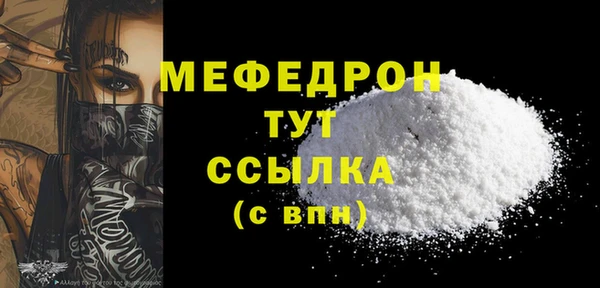 ALPHA-PVP Аркадак