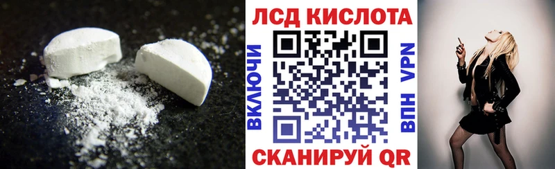 Лсд 25 экстази кислота  кракен ССЫЛКА  Дорогобуж 