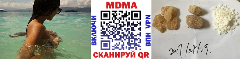 МДМА VHQ  Дорогобуж 