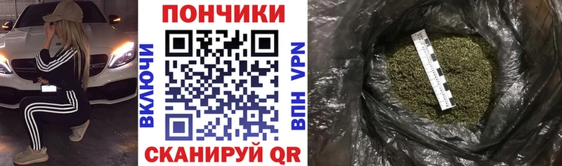 Бошки марихуана VHQ  Дорогобуж 